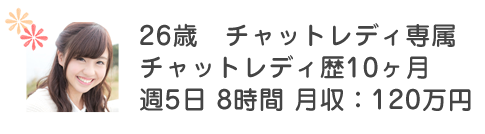 先輩の声