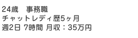 先輩の声