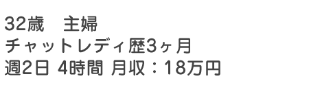 先輩の声